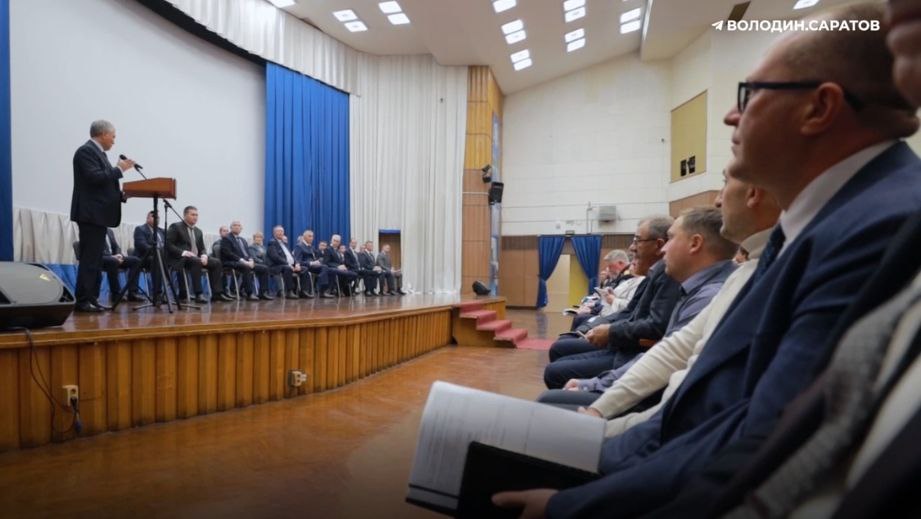 Володин призвал саратовских чиновников не заниматься рвачеством